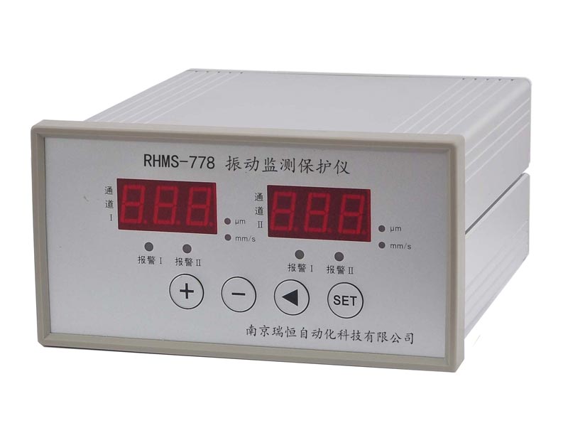 RHMS-778振動監測保護儀