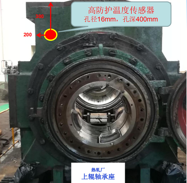 鋼廠案例