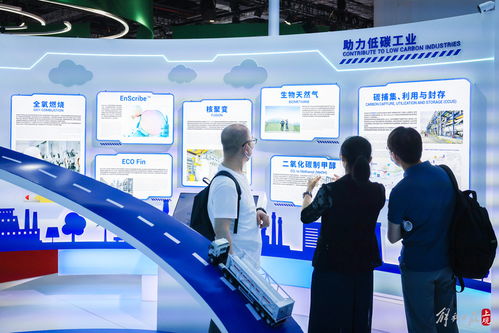碳索未來(lái) 首屆上海碳博會(huì)引領(lǐng)行業(yè)風(fēng)向